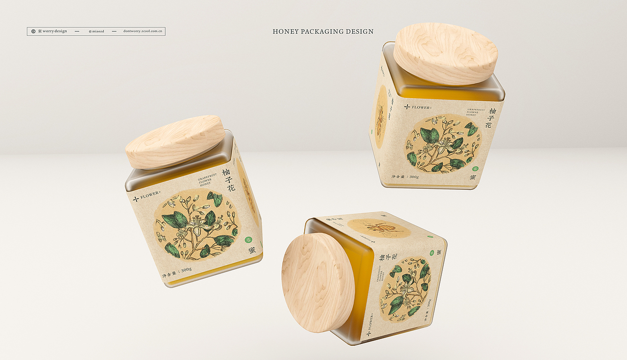 蜂蜜包装升级/Honey packaging