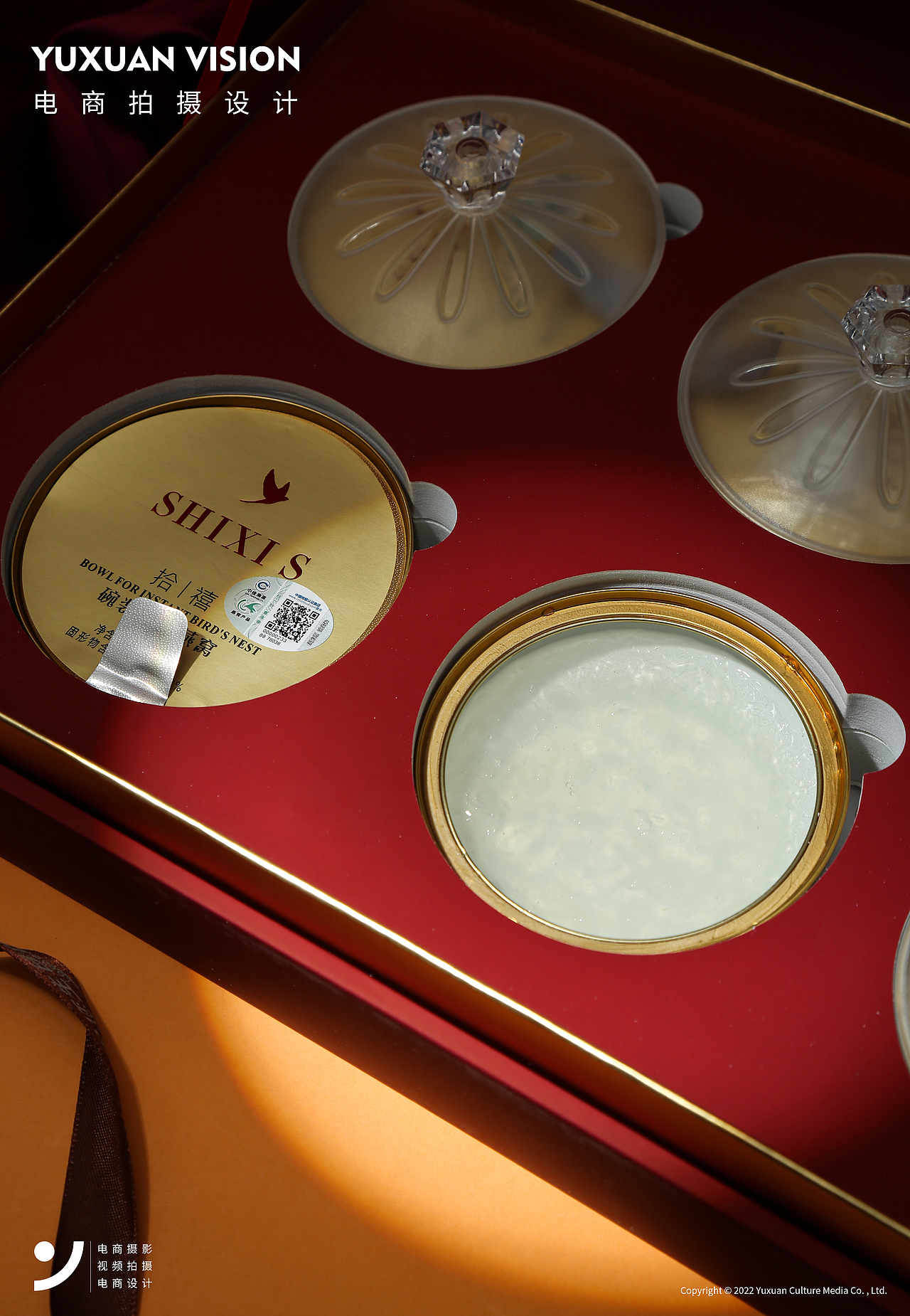 即食燕窩禮盒靜物拍攝（圖ZMzI0NDA3NTYw） - 產(chǎn)品攝影 - 站酷設(shè)計師羽軒創(chuàng)意視覺原創(chuàng)素材 - 站酷ZCOOL