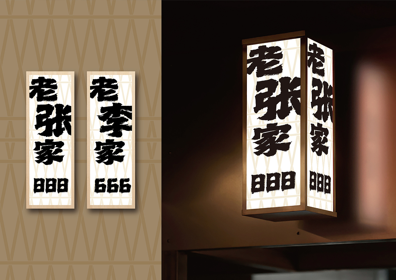 【菜当家红烧肉】大厨匠心的餐厅（图ZMzIxMTQ5MDU2） - 品牌 - 站酷设计师Louis_鬼铄原创素材 - 站酷ZCOOL