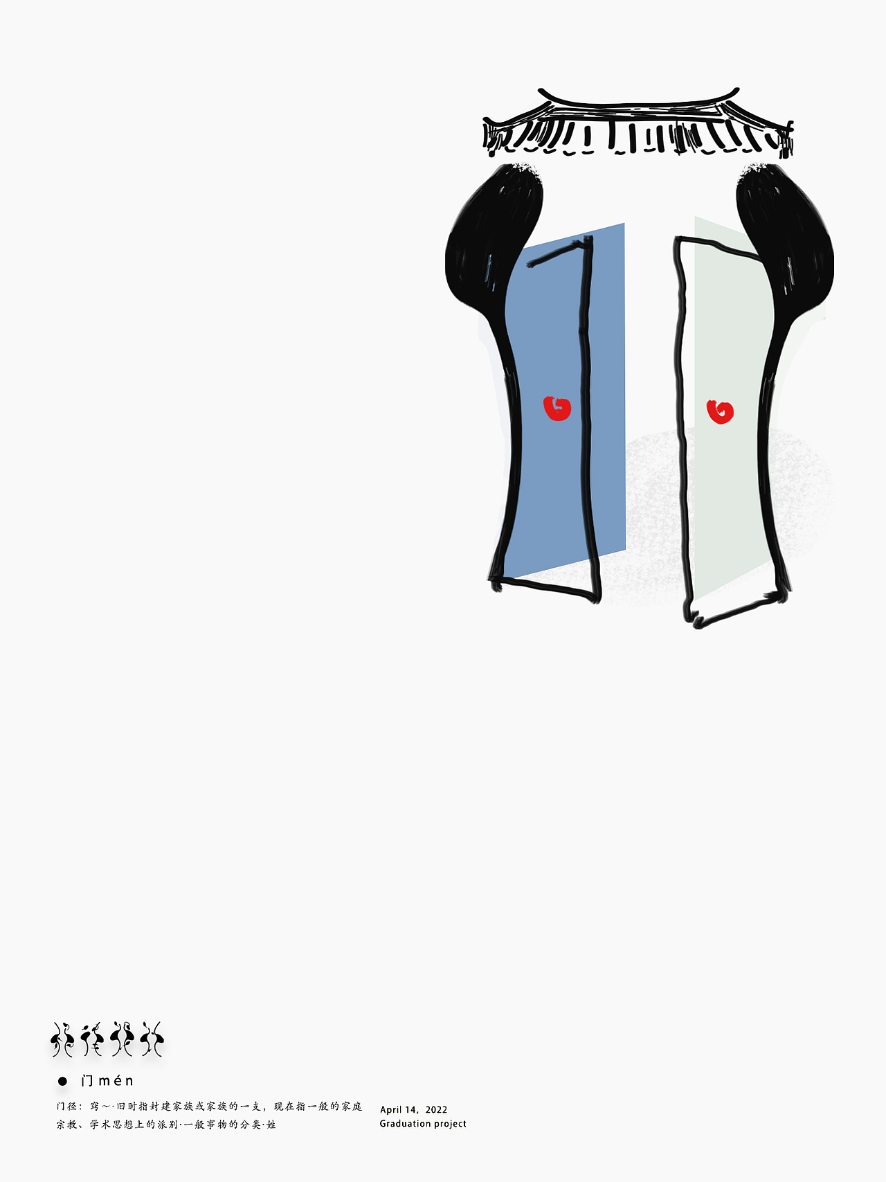 科斗文字体衍生设计（图ZMzEwNTU4MDY0） - 海报 - 站酷设计师有名亦无名原创素材 - 站酷ZCOOL