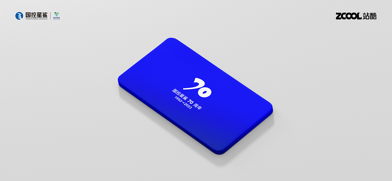 凭“星”而来，“鲨”耀新生（图ZMjk2NTYyODUy） - Logo - 站酷设计师是大COCO原创素材 - 站酷ZCOOL