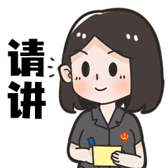 埔小法表情包第一弹（图ZMzA0NDQyNzcy） - 网络表情 - 站酷设计师虎社原创素材 - 站酷ZCOOL
