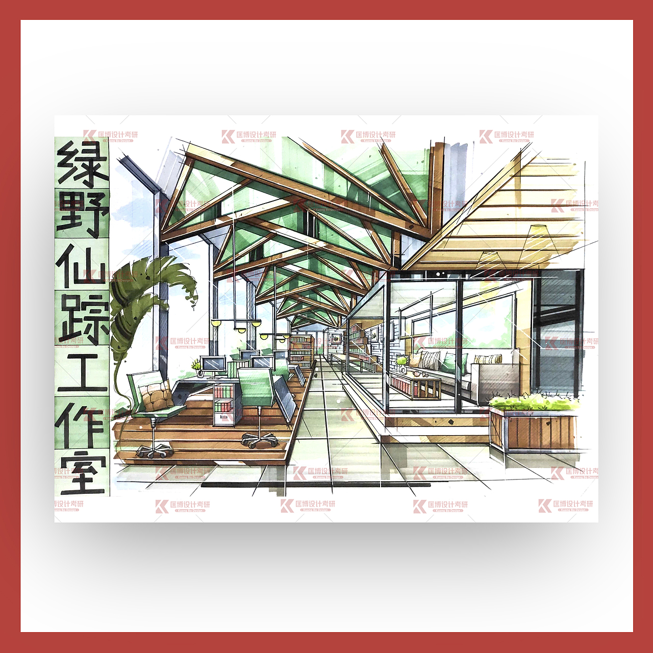 室内设计考研手绘｜部分学员优秀作品