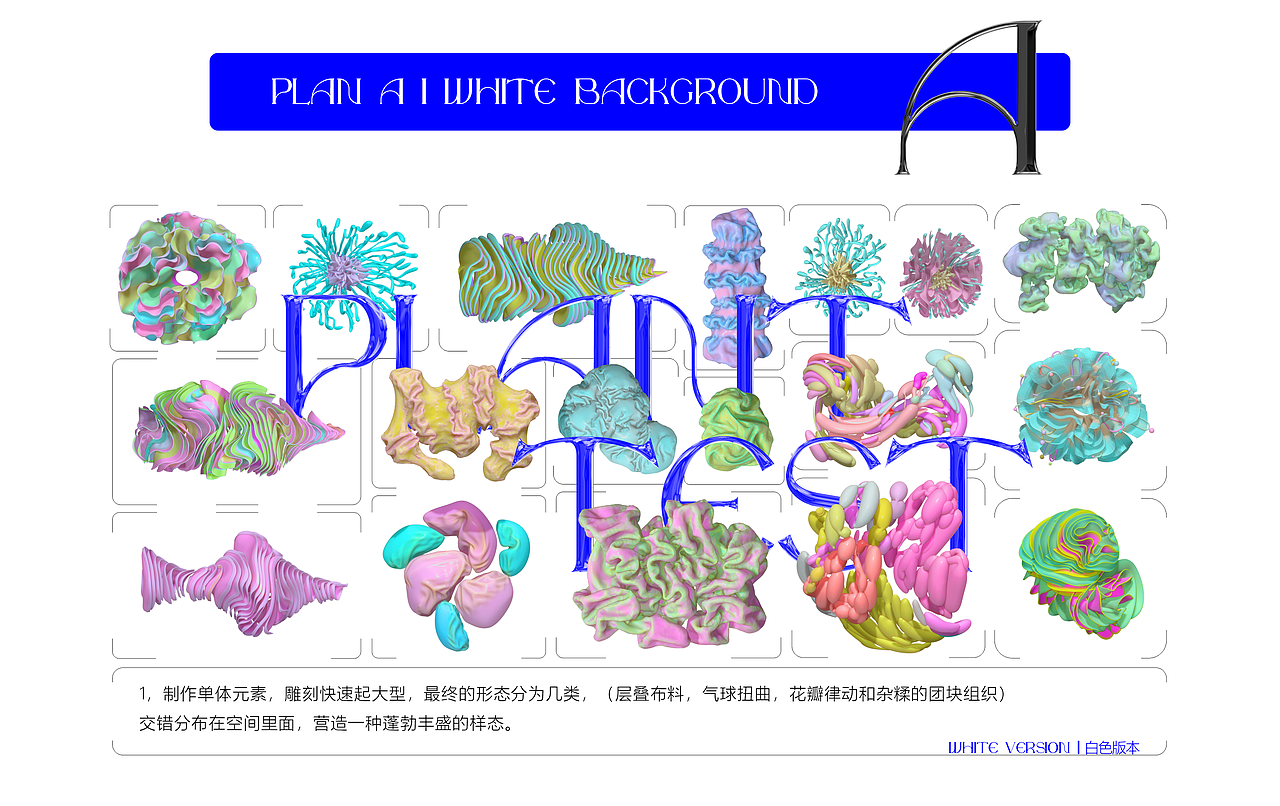 【UR】Animation / 视效概念（图ZMzU4NDUxNDk2） - 动画/影视 - 站酷设计师黑胡椒白胡椒原创素材 - 站酷ZCOOL