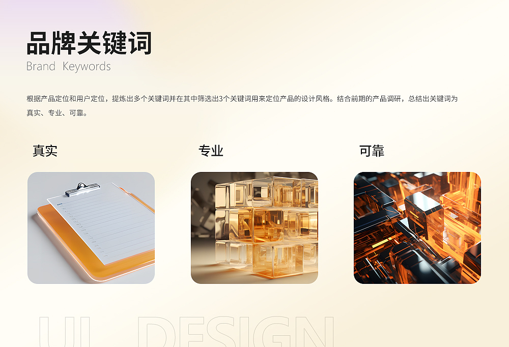 UI作品集（图ZMzY1NDU1MjA4） - 其他UI - 站酷设计师一路芳华原创素材 - 站酷ZCOOL