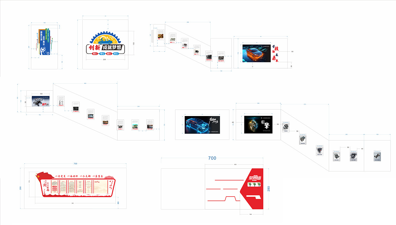 一个学校的文化建设（图ZMzY1OTU2NDE2） - 展陈设计 - 站酷设计师温泉原创素材 - 站酷ZCOOL