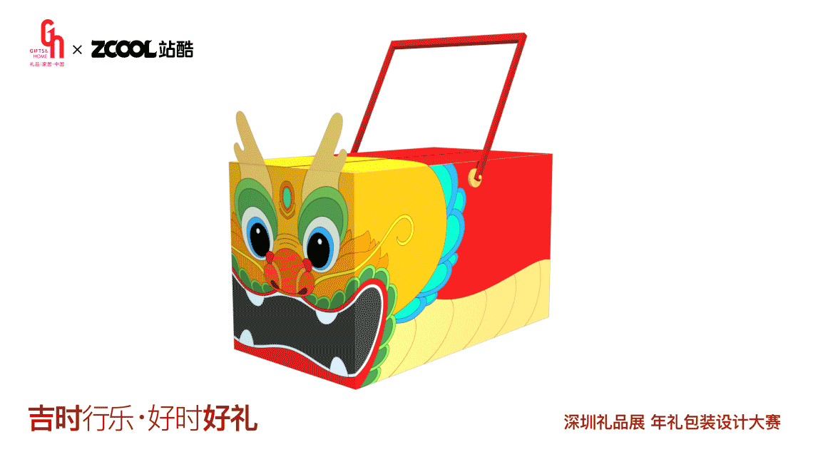 2023年终总结(插画)（图ZMzU4NzE3ODUy） - 商业插画 - 站酷设计师波波Lzb原创素材 - 站酷ZCOOL