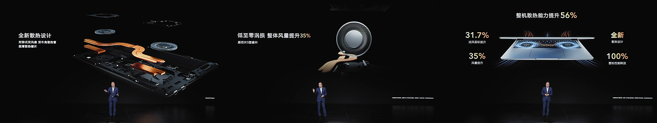 荣耀MagicBook 14功能视频