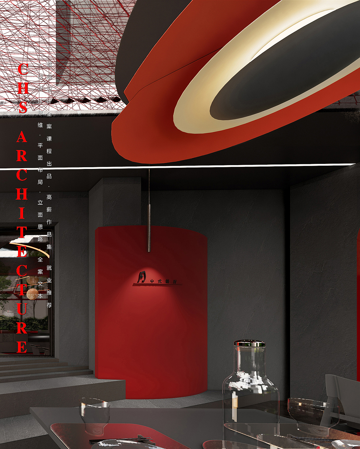 满月·私房菜餐厅全案设计X 超前设计CHS ARCHITECTURE