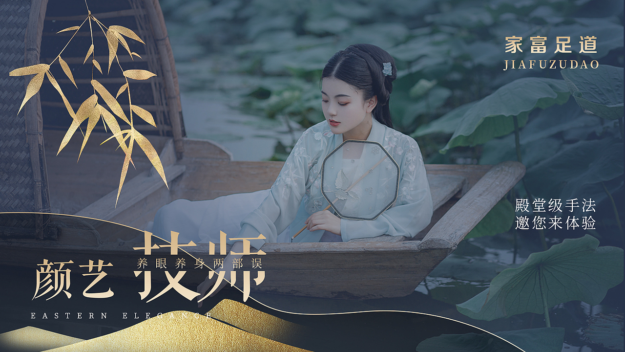 足疗养生按摩店美团头图设计美团页面（图ZMzY0ODY4Mjk2） - 电商 - 站酷设计师菲猫呀原创素材 - 站酷ZCOOL