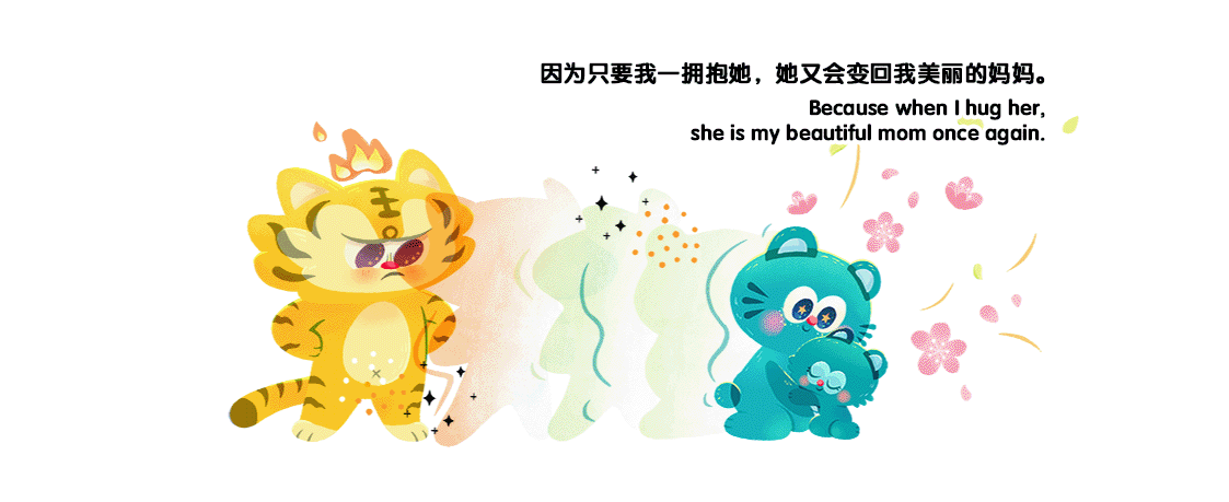 《妈妈有时很可怕》-母亲节原创绘本(图ZMzE0MzYwNDQ0) - 绘本 - 站酷设计师吉尼吉尼原创素材 - 站酷ZCOOL