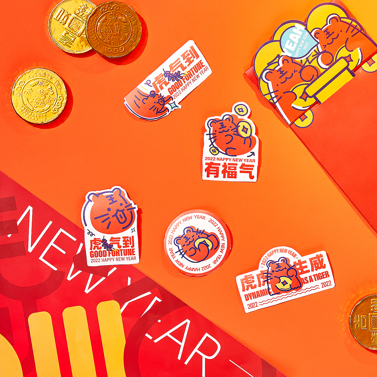 2022 | 壹起寅虎新年宣传
