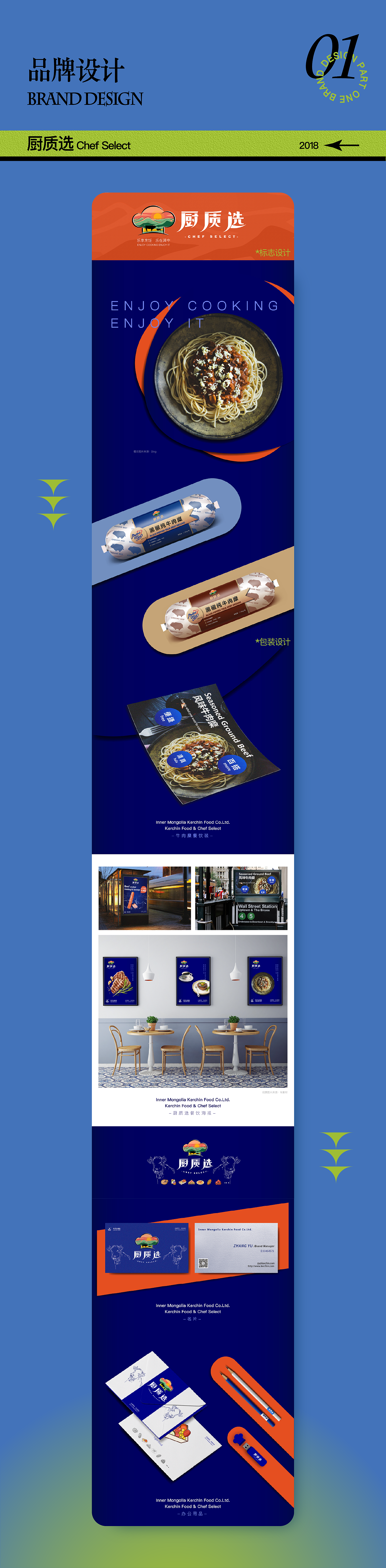 2022视觉设计作品集（图ZMzMxMjcwMzgw） - 其他平面 - 站酷设计师MMorain原创素材 - 站酷ZCOOL