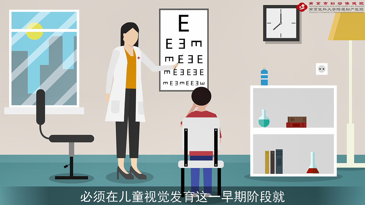 儿童视力保健-科普公益MG动画（图ZMzY0NTgwNDky） - 其他动漫 - 站酷设计师艺虎动画原创素材 - 站酷ZCOOL