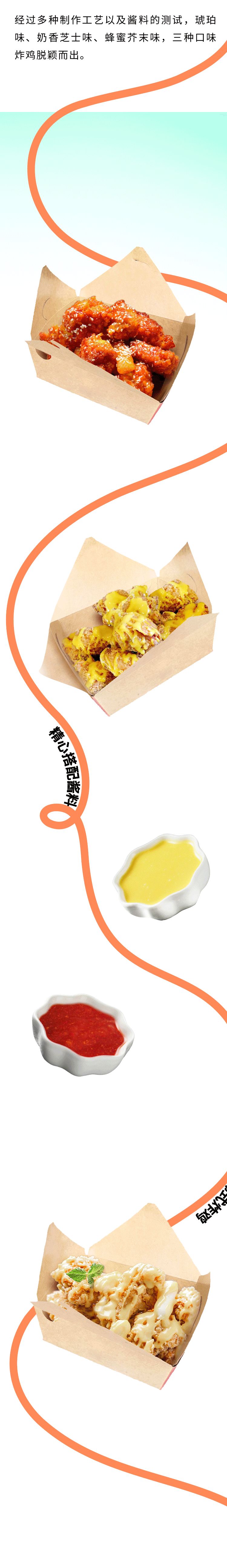 港堡汉堡 | 公众号推文制作分享