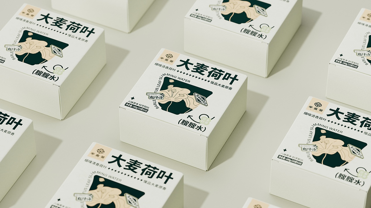 所喜作品：半金茶品牌全案设计