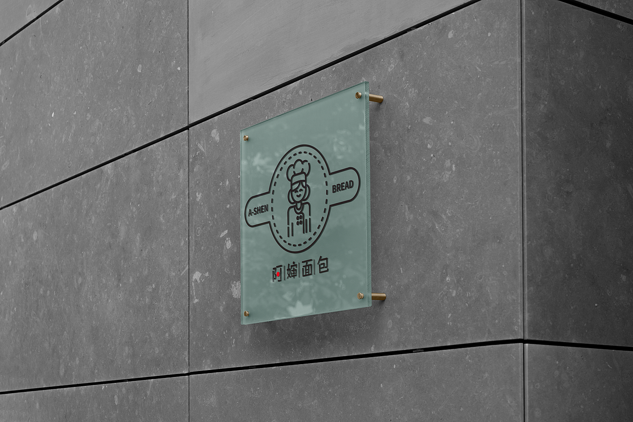 原创logo设计：阿婶面包（图ZMzM3NjE3MzU2） - Logo - 站酷设计师源创7原创素材 - 站酷ZCOOL