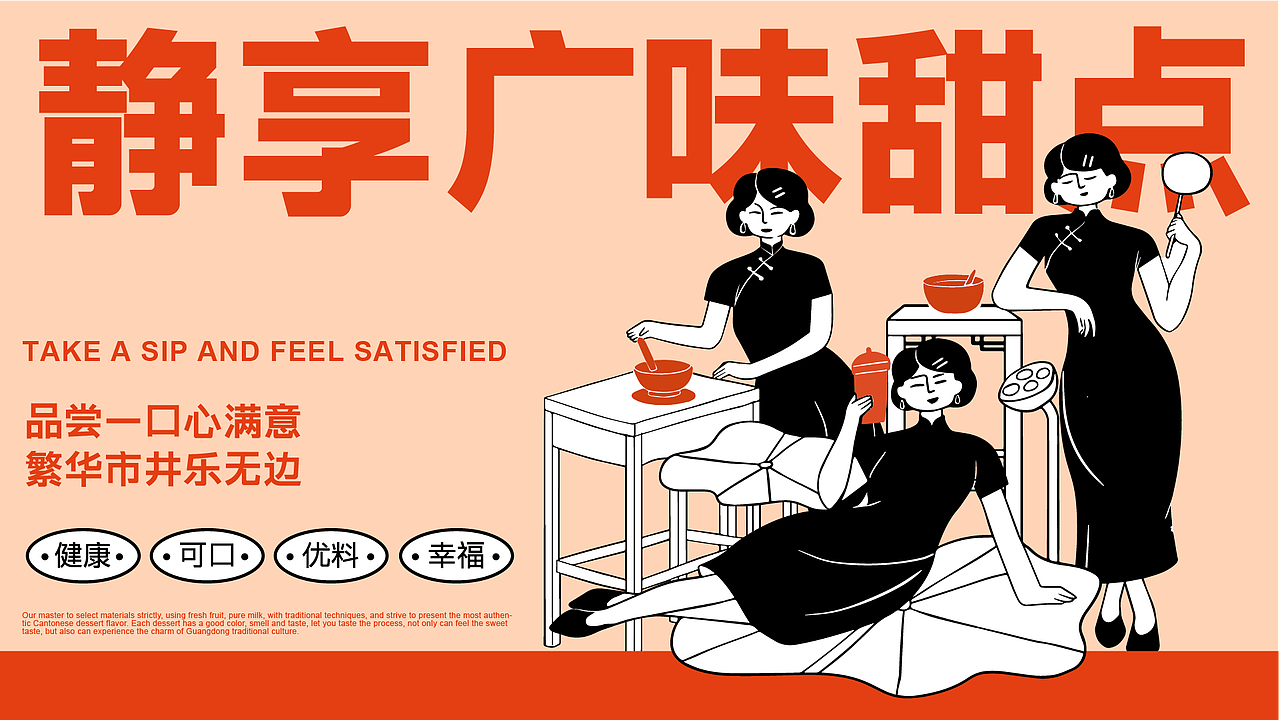 广姨甜铺 甜品餐饮品牌全案（图ZMzYyODEwMTU2） - 品牌 - 站酷设计师哈咪耶果酱原创素材 - 站酷ZCOOL