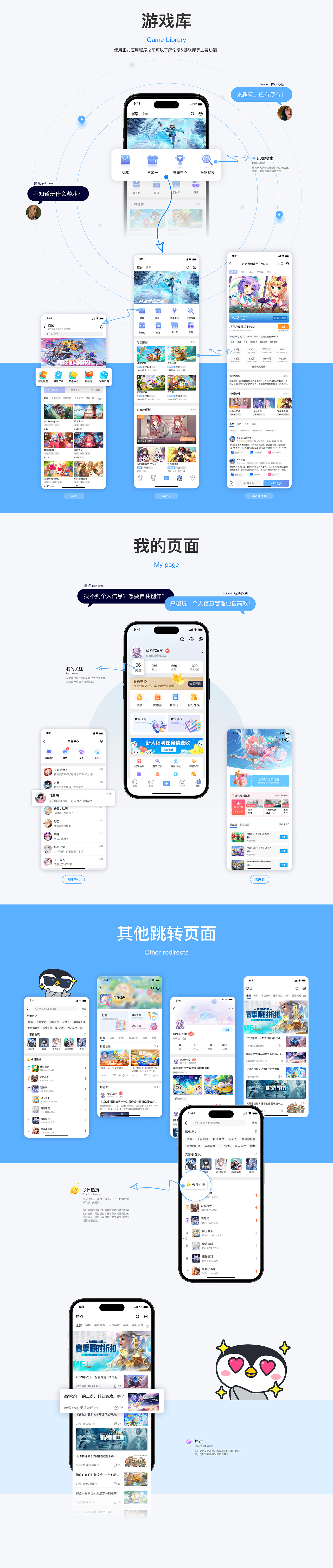 趣玩app设计（图ZMzYyODUxODUy） - 软件界面 - 站酷设计师边缘糖果化原创素材 - 站酷ZCOOL