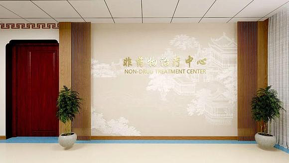 湖南中医医院医院文化空间和环境文化建设设计案例（图ZMzU5MjQ0MTMy） - 其他平面 - 站酷设计师梅奥艺术设计原创素材 - 站酷ZCOOL