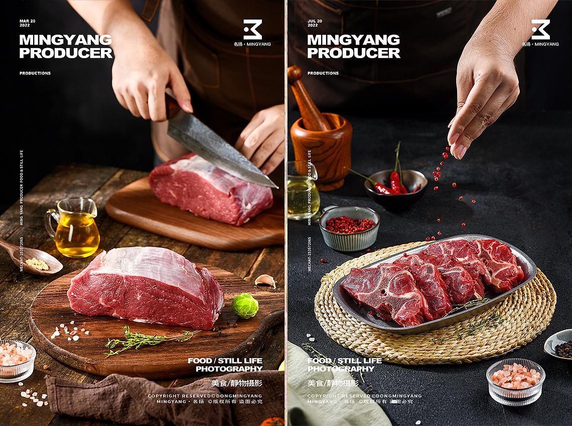 牛肉（图ZMzE1MTI2NDk2） - 美食摄影 - 站酷设计师摄影师董名扬原创素材 - 站酷ZCOOL
