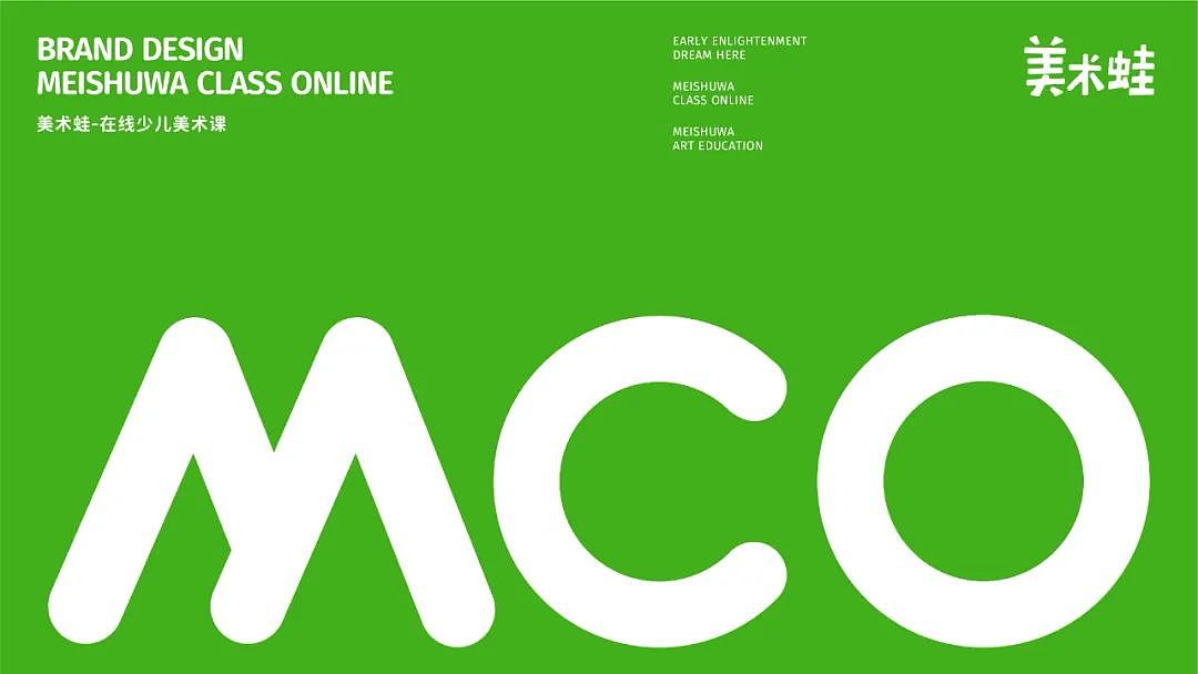 「HUGOIDEA出品」美术蛙-在线少儿美术课（图ZMzU3ODM1MTQw） - 品牌 - 站酷设计师杭州虚谷设计原创素材 - 站酷ZCOOL