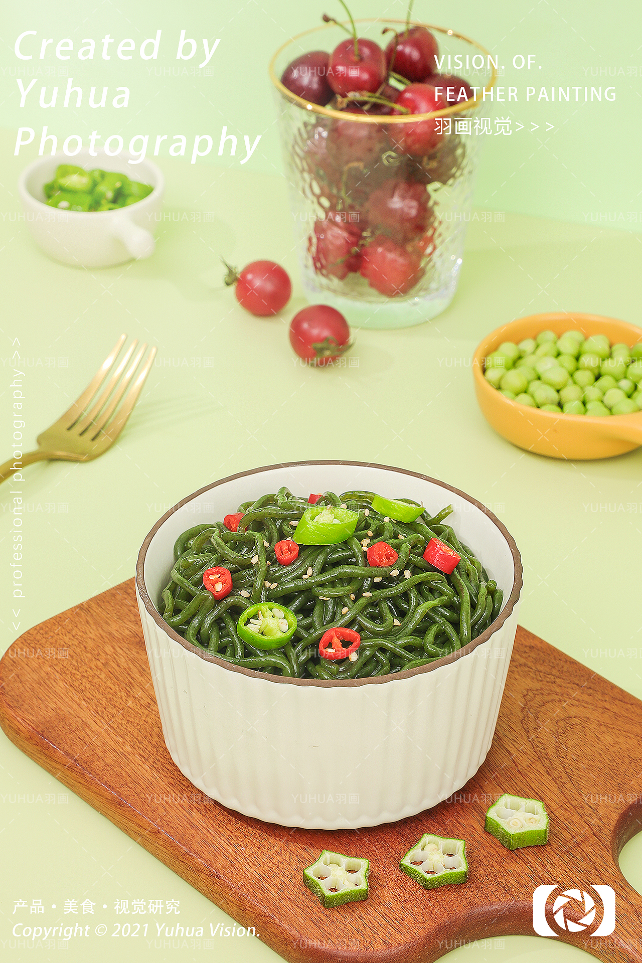 低脂海带面条海藻鲜粉即食海藻面条海藻粉条凉皮凉粉