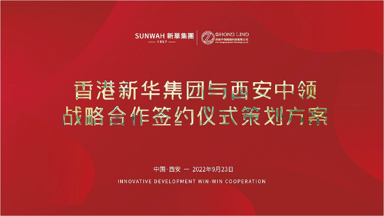 会展策划（图ZMzEwMzU2NjY4） - 宣传物料 - 站酷设计师郭彧良原创素材 - 站酷ZCOOL