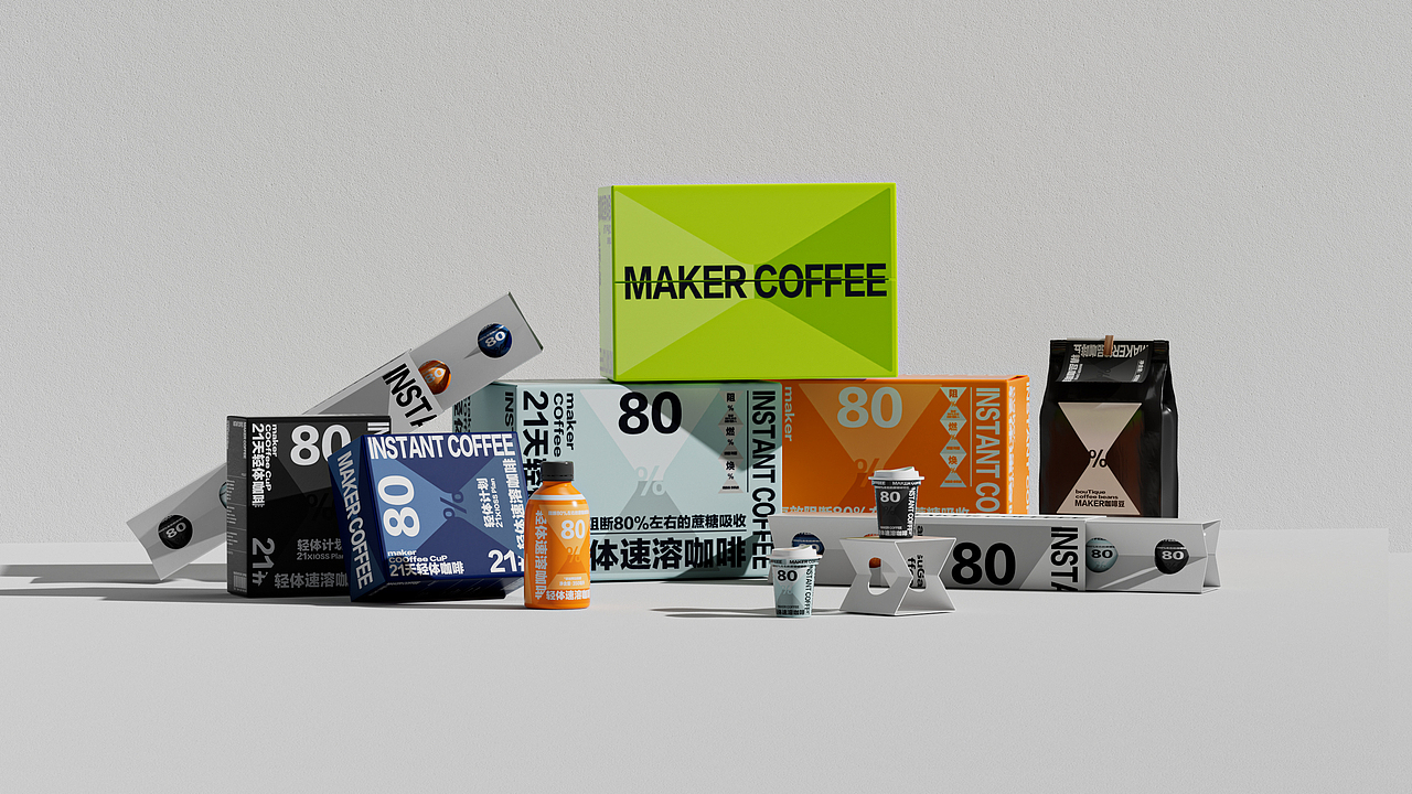 22.5N Lab | Maker coffee零售品牌全案策划(图ZMzAxNDE4MzU2) - 品牌 - 站酷设计师225nDesign原创素材 - 站酷ZCOOL
