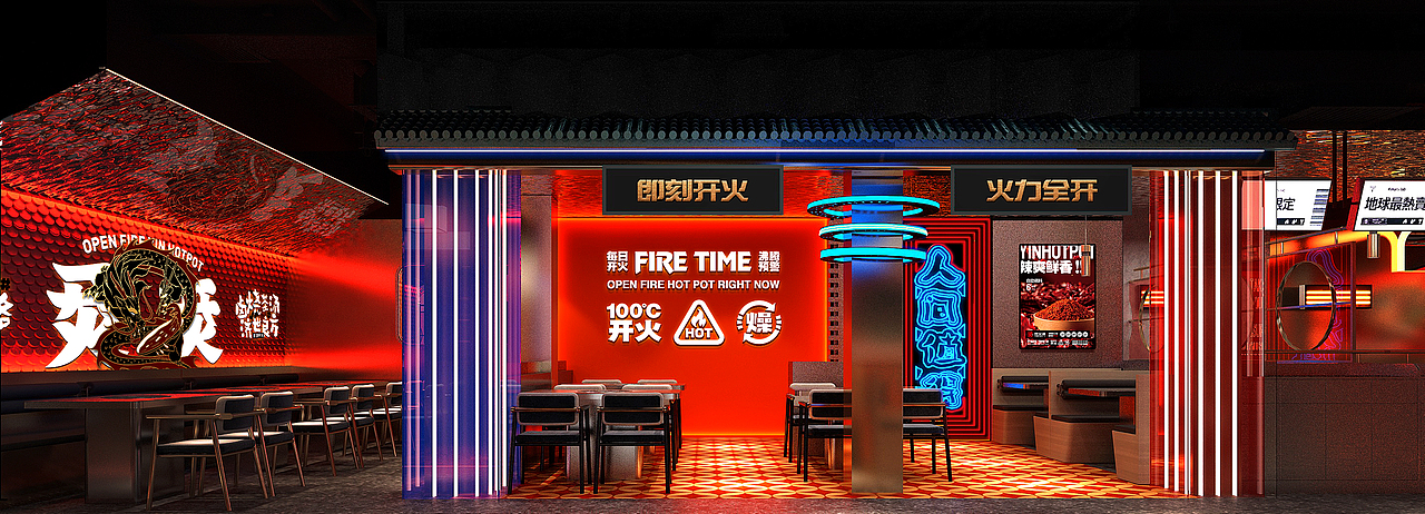 烎火锅南昌店（图ZMzIxODAzNzg4） - 酒店餐饮设计 - 站酷设计师室内设计师小太阳原创素材 - 站酷ZCOOL
