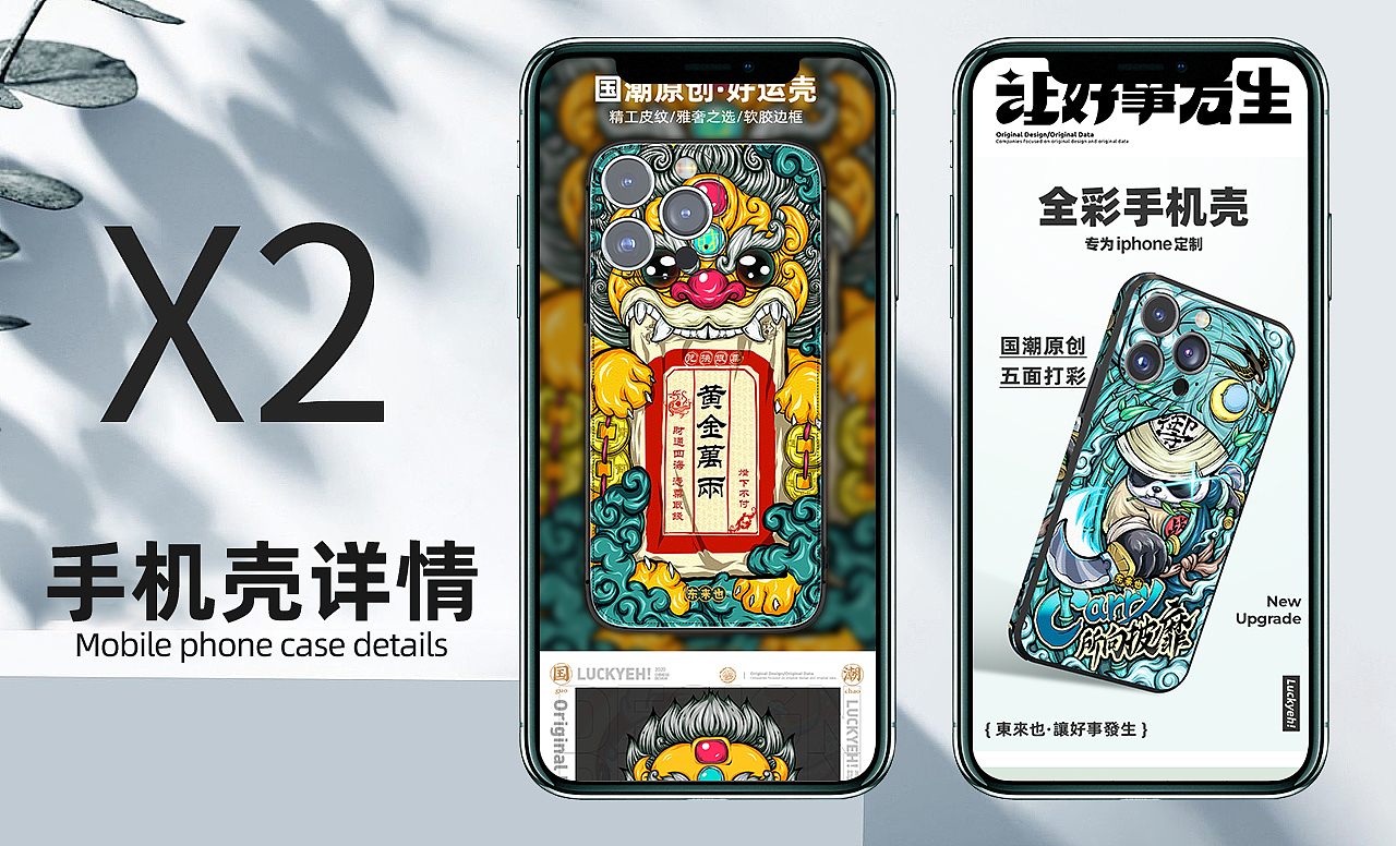 详情（图ZMzE2MDgxMzky） - 电商 - 站酷设计师CHENLONG94原创素材 - 站酷ZCOOL