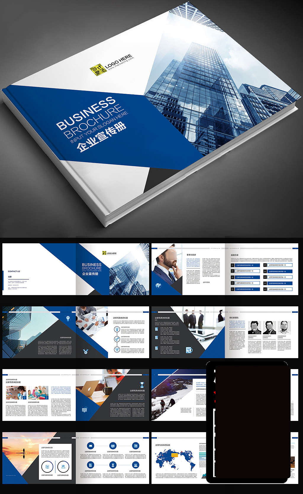 宣传画册+折页+名片（图ZMzE1OTkxNTUy） - 海报 - 站酷设计师Lollipop的小号原创素材 - 站酷ZCOOL