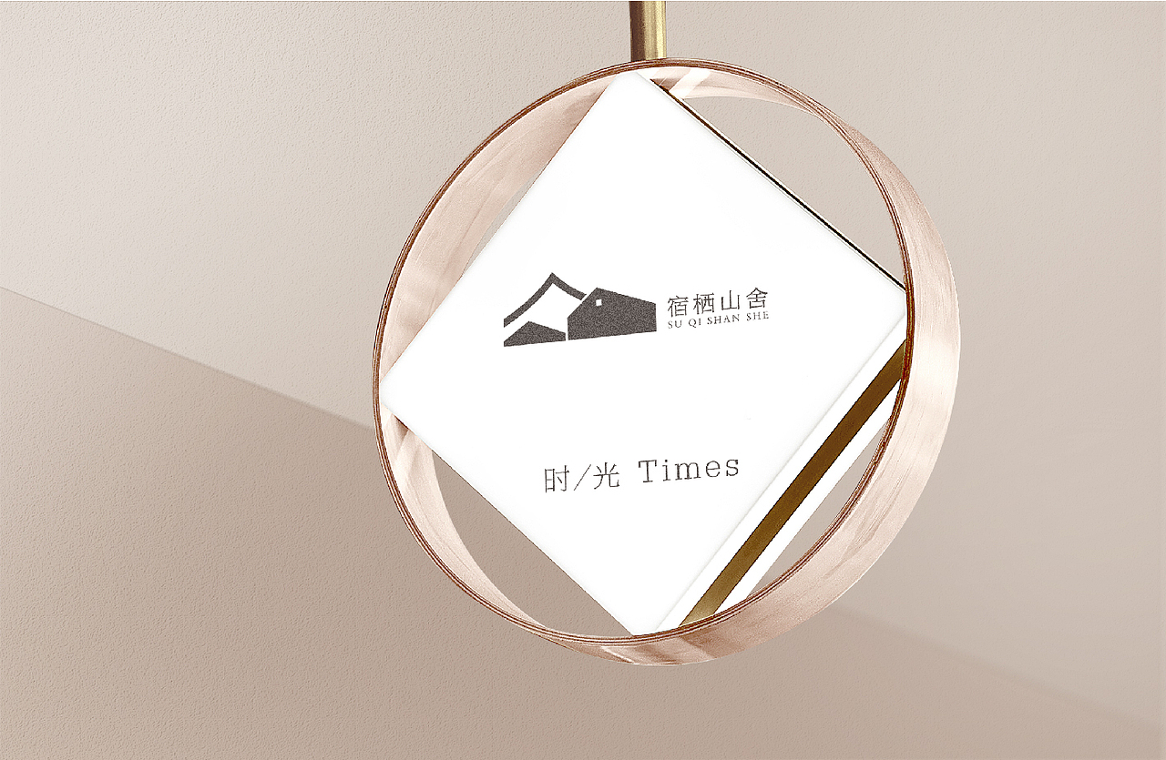 LOGO设计 X 民宿LOGO设计 X 创意LOGO设计 X LOGO（图ZMzQ0MDIzNzE2） - Logo - 站酷设计师朝与飞品牌设计原创素材 - 站酷ZCOOL