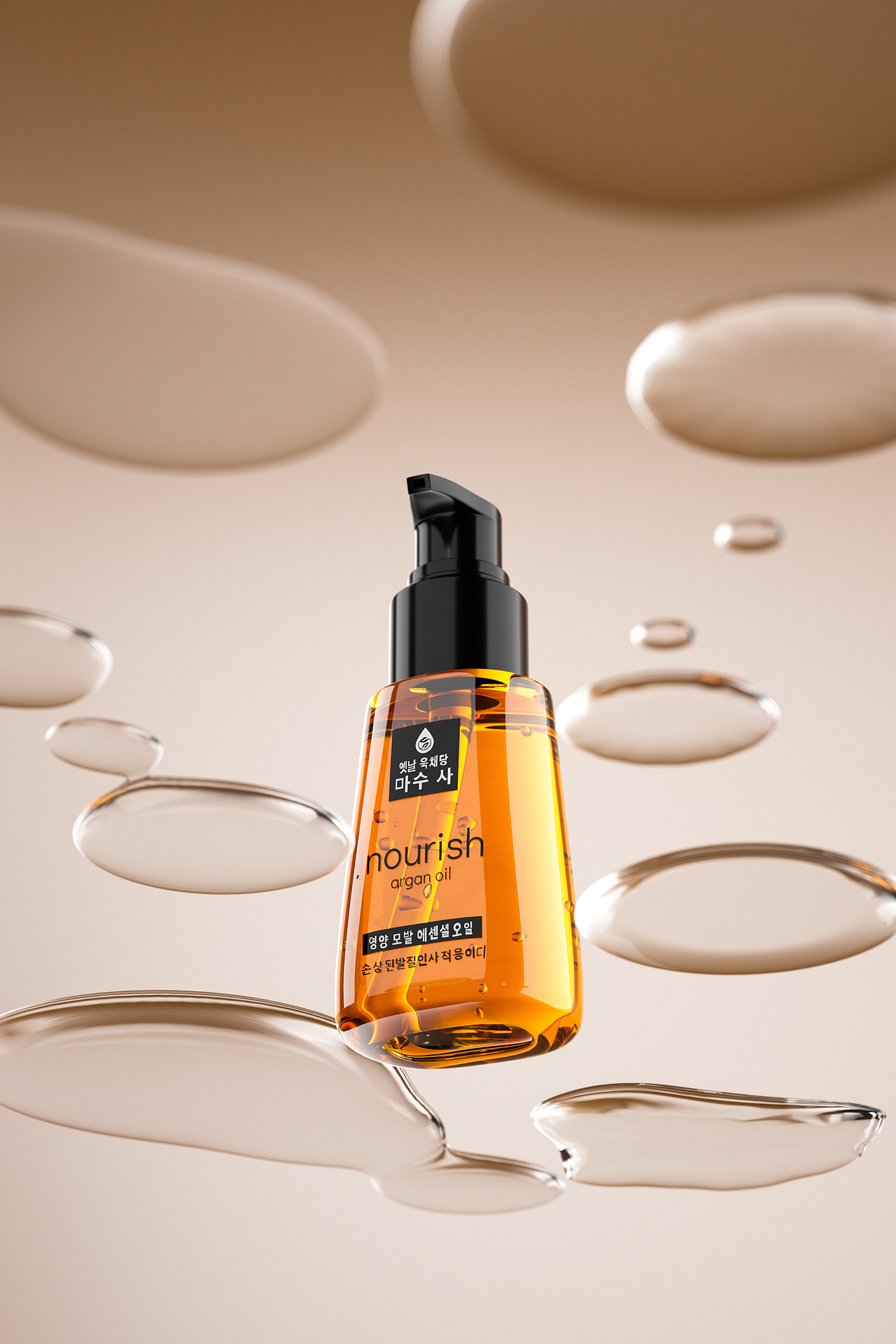 美妆系列上半年渲染总结/香水/分装瓶/指甲机/粉刺针