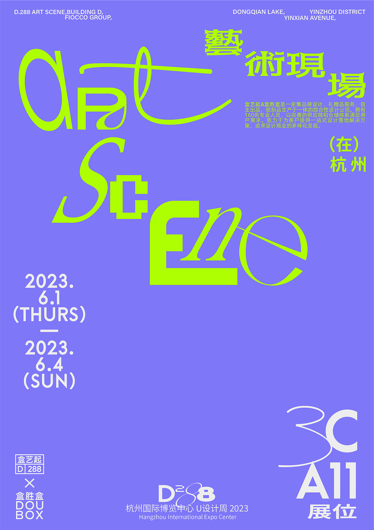 D288公司门牌号 不同形式视觉展现（图ZMzYyNjY1MTI0） - 海报 - 站酷设计师盒胜盒DOUBOX原创素材 - 站酷ZCOOL