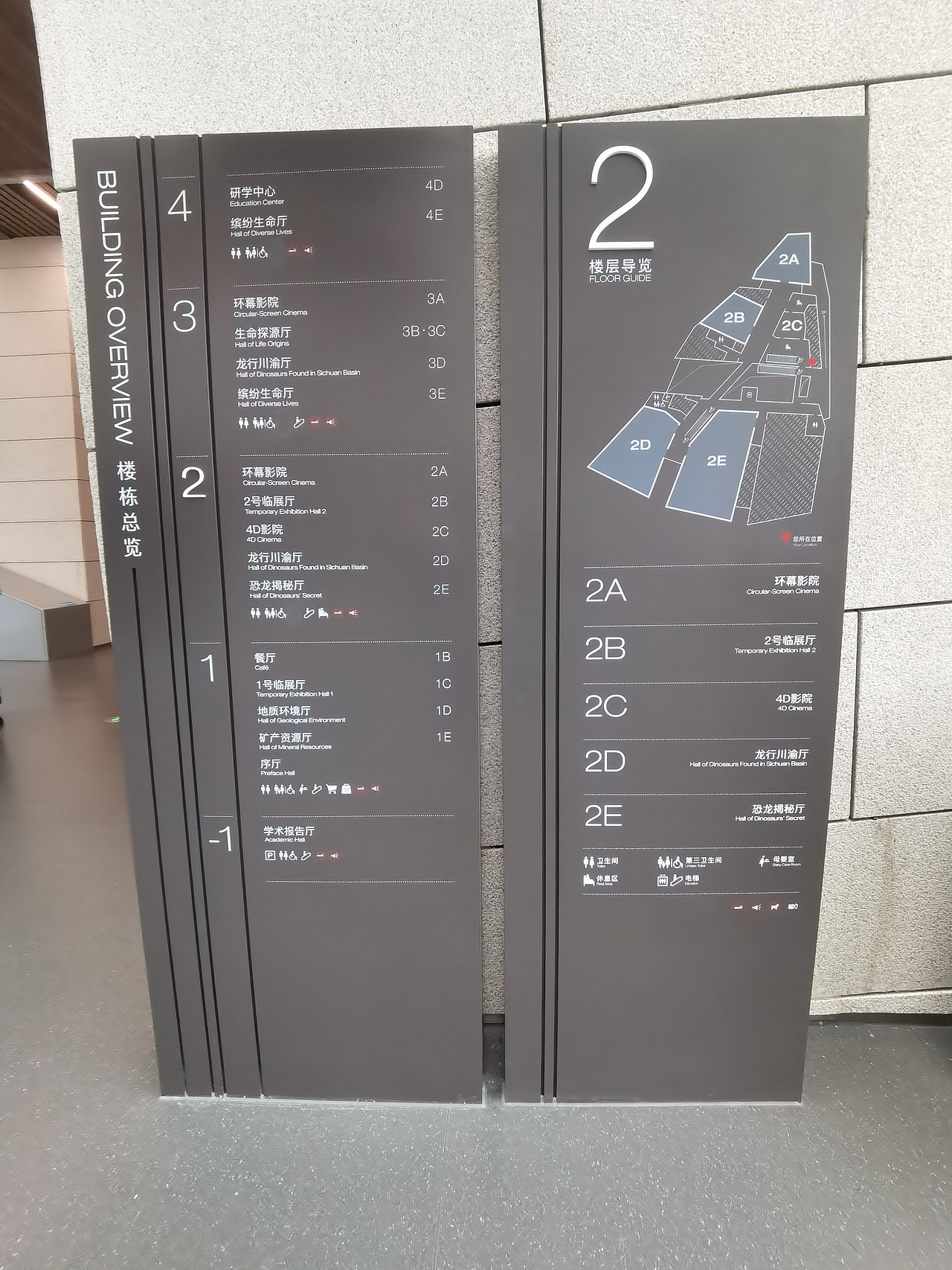 成都自然博物馆（图ZMzI0NTI3NzQ4） - 展陈设计 - 站酷设计师聚光灯下锦衣夜行原创素材 - 站酷ZCOOL