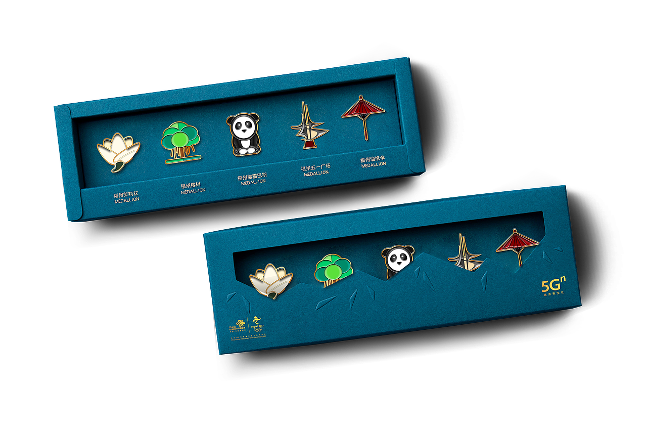 第二届(福州)数字中国建设峰会-联通