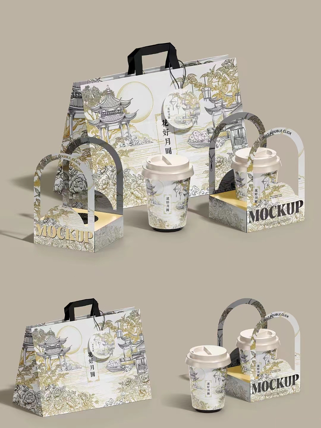 四位数高级感国潮插画的包装设计真的很简单~（图ZMzY4MTgyNjM2） - 商业插画 - 站酷设计师九分YUii原创素材 - 站酷ZCOOL