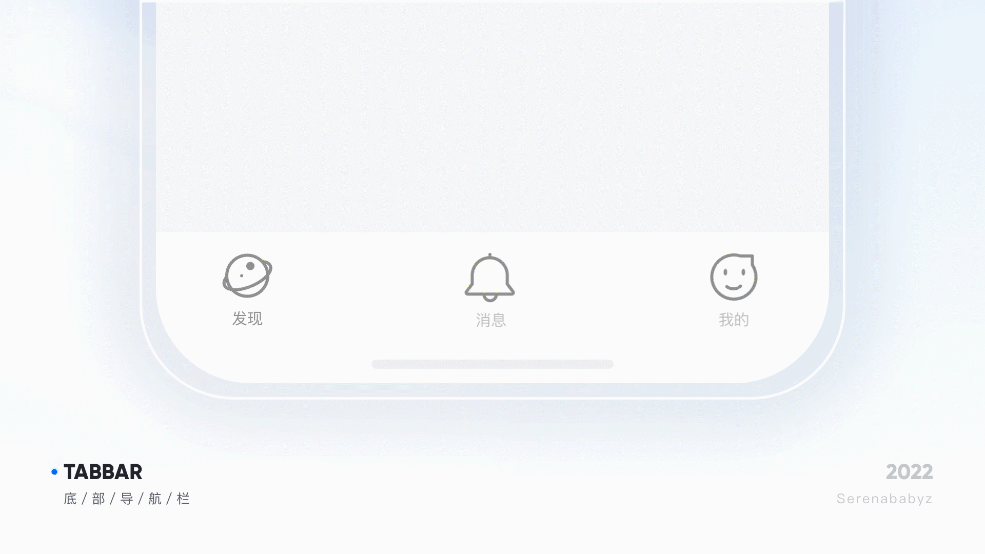 移动端动效合集2（图ZMzI5NjQwNzMy） - 软件界面 - 站酷设计师serenababyz原创素材 - 站酷ZCOOL