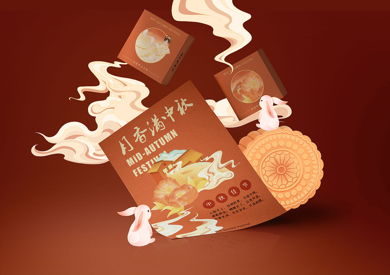 中秋国潮插画 | 月香满中秋（图ZMzE0MDg2NjQw） - 商业插画 - 站酷设计师小绿Olivine原创素材 - 站酷ZCOOL