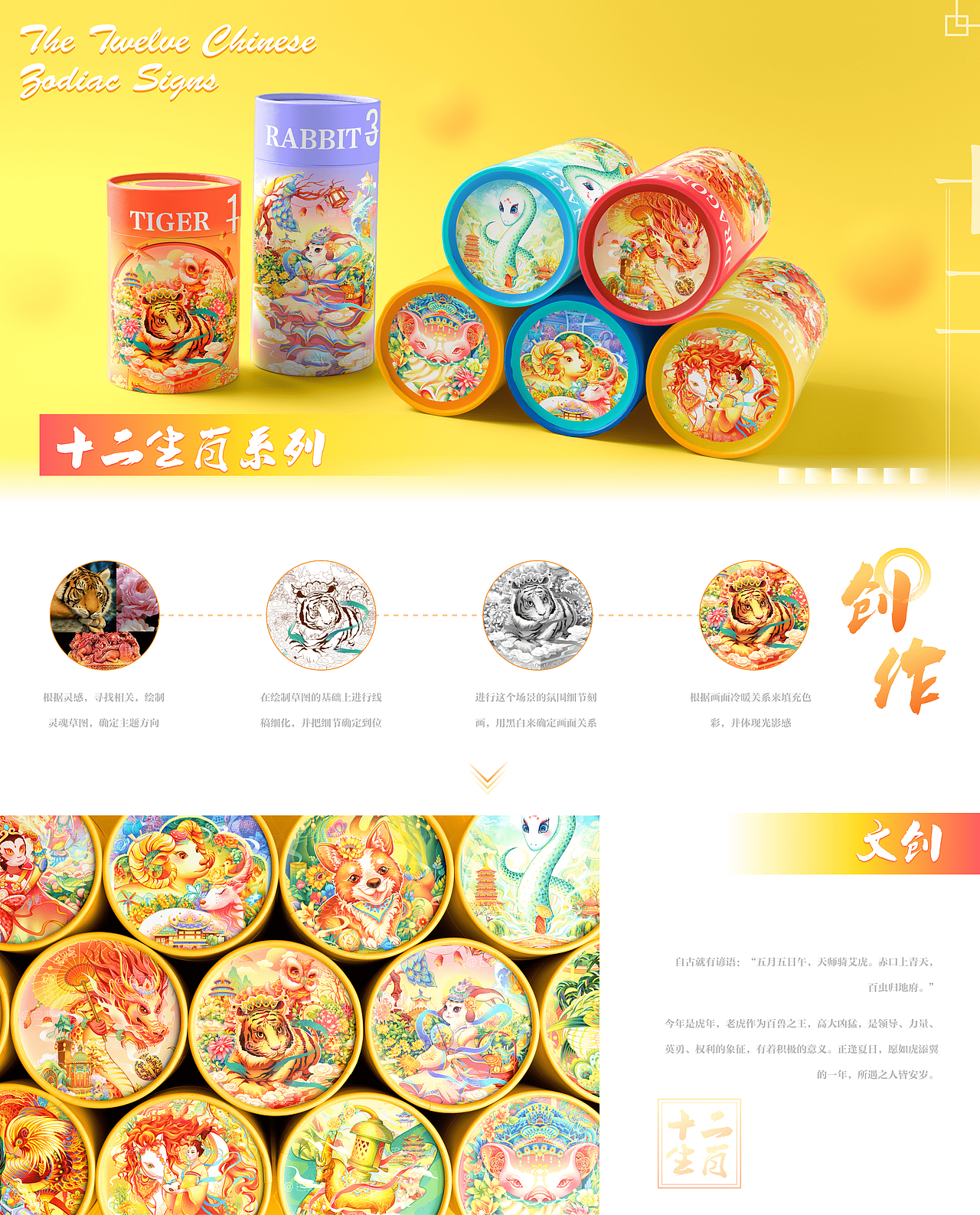 2022商业插画作品集（图ZMzIyMTY2NDM2） - 商业插画 - 站酷设计师巴野莫盐原创素材 - 站酷ZCOOL