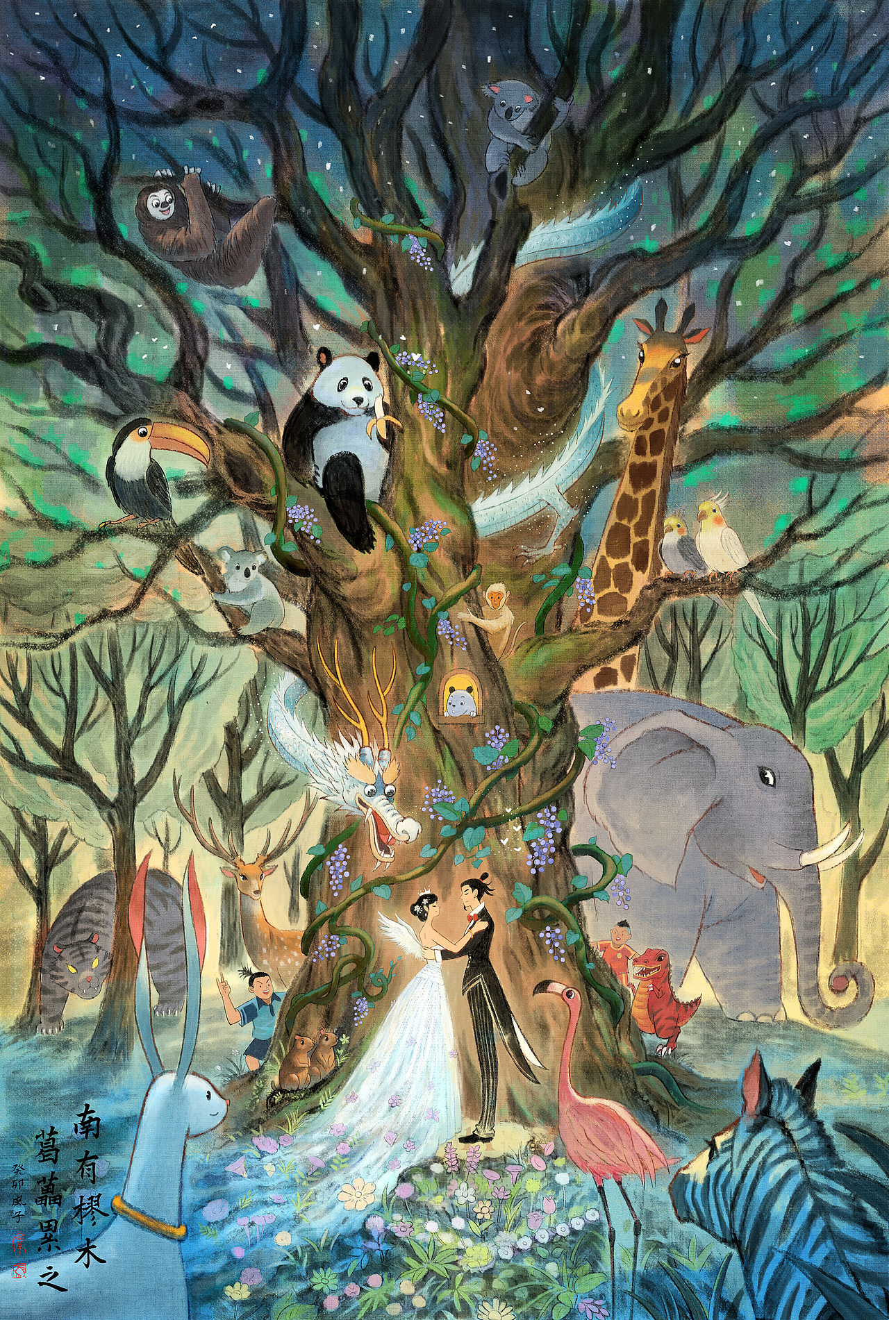 最终图 谢谢大家观看