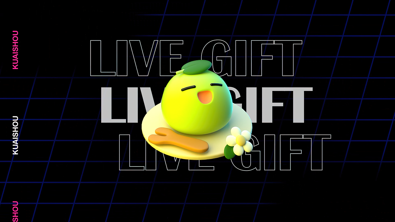 【首发】2021快手直播营收设计年鉴