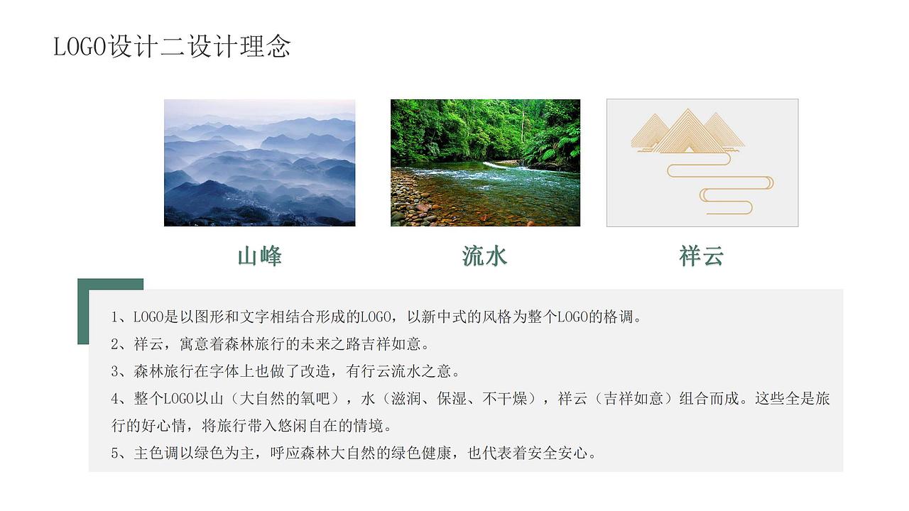 VI设计 LOGO设计 样机（图ZMzMwODQ0NzI4） - Logo - 站酷设计师曾海花原创素材 - 站酷ZCOOL