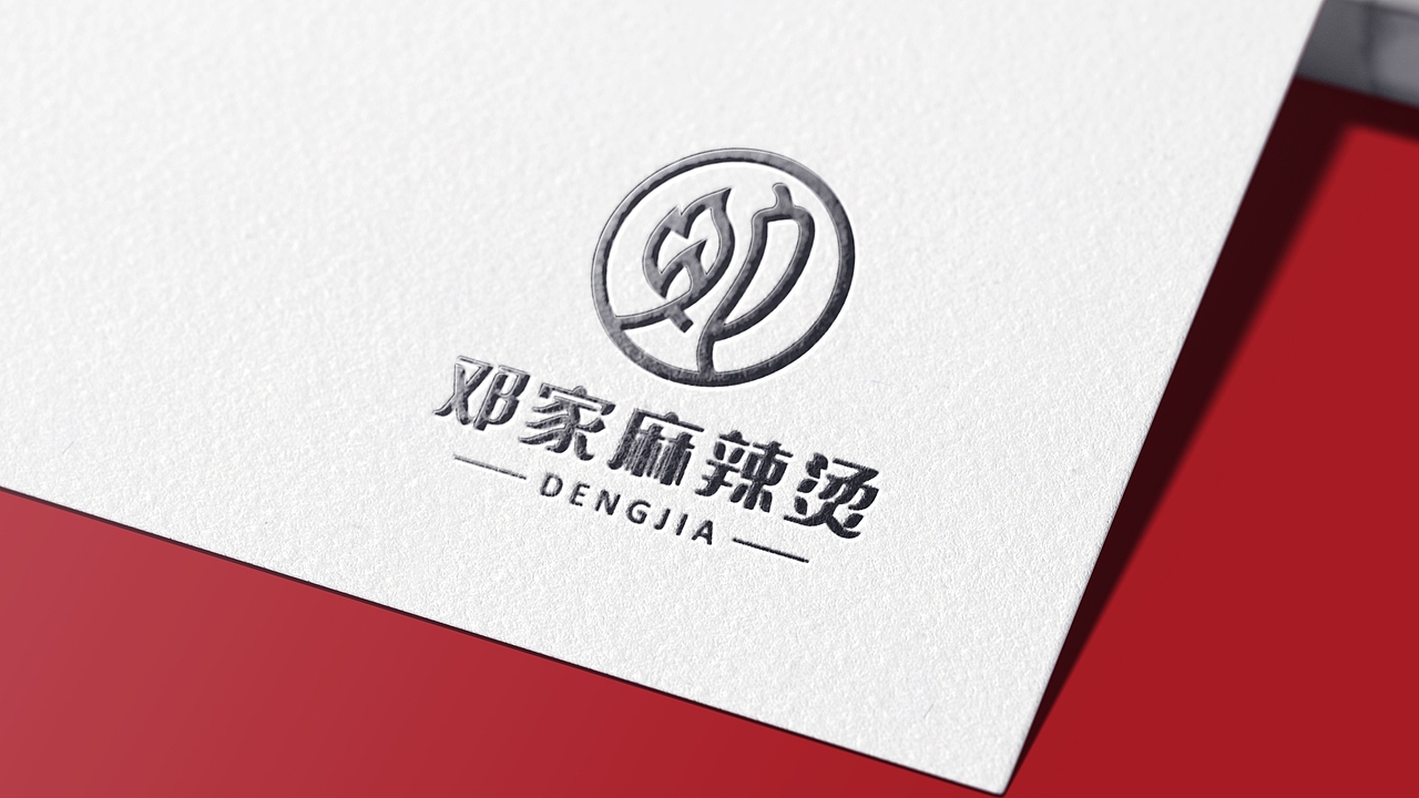 百家姓做logo || 31-40期（图ZMzY0MjkyNzky） - Logo - 站酷设计师橙橙橙ccc原创素材 - 站酷ZCOOL