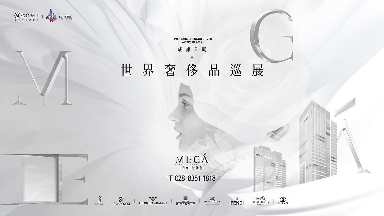 成都招商品牌升级及时代玺VI提案（图ZMzIxOTQxNDYw） - 品牌 - 站酷设计师川十三losings原创素材 - 站酷ZCOOL