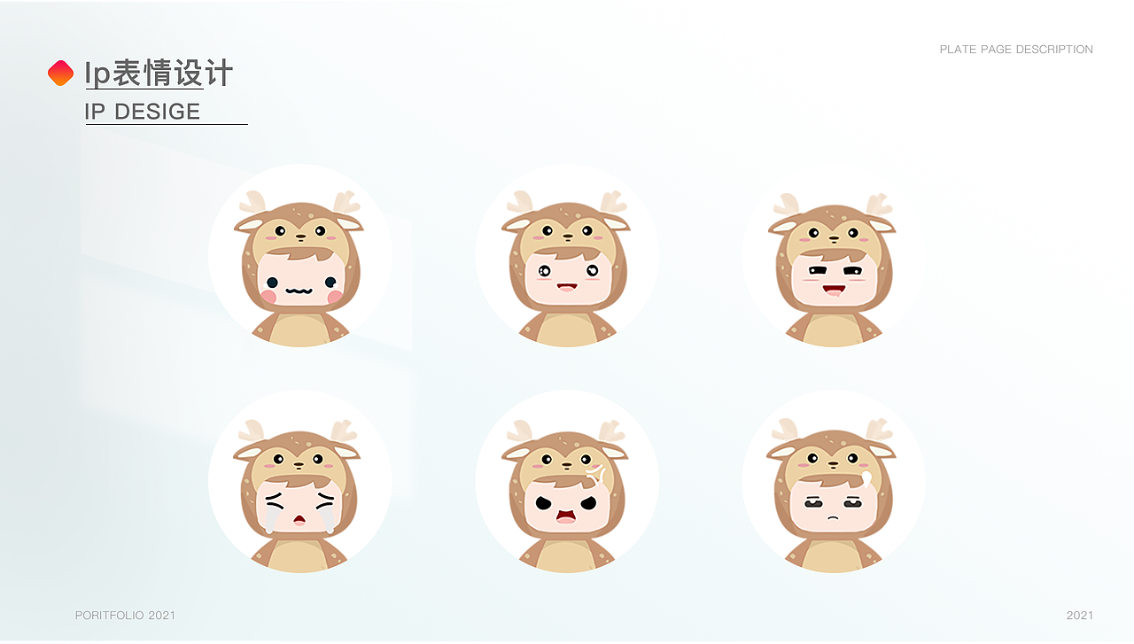 UI、平面作品集（图ZMzA1MjMzMjUy） - 交互/UE - 站酷设计师所喜y原创素材 - 站酷ZCOOL