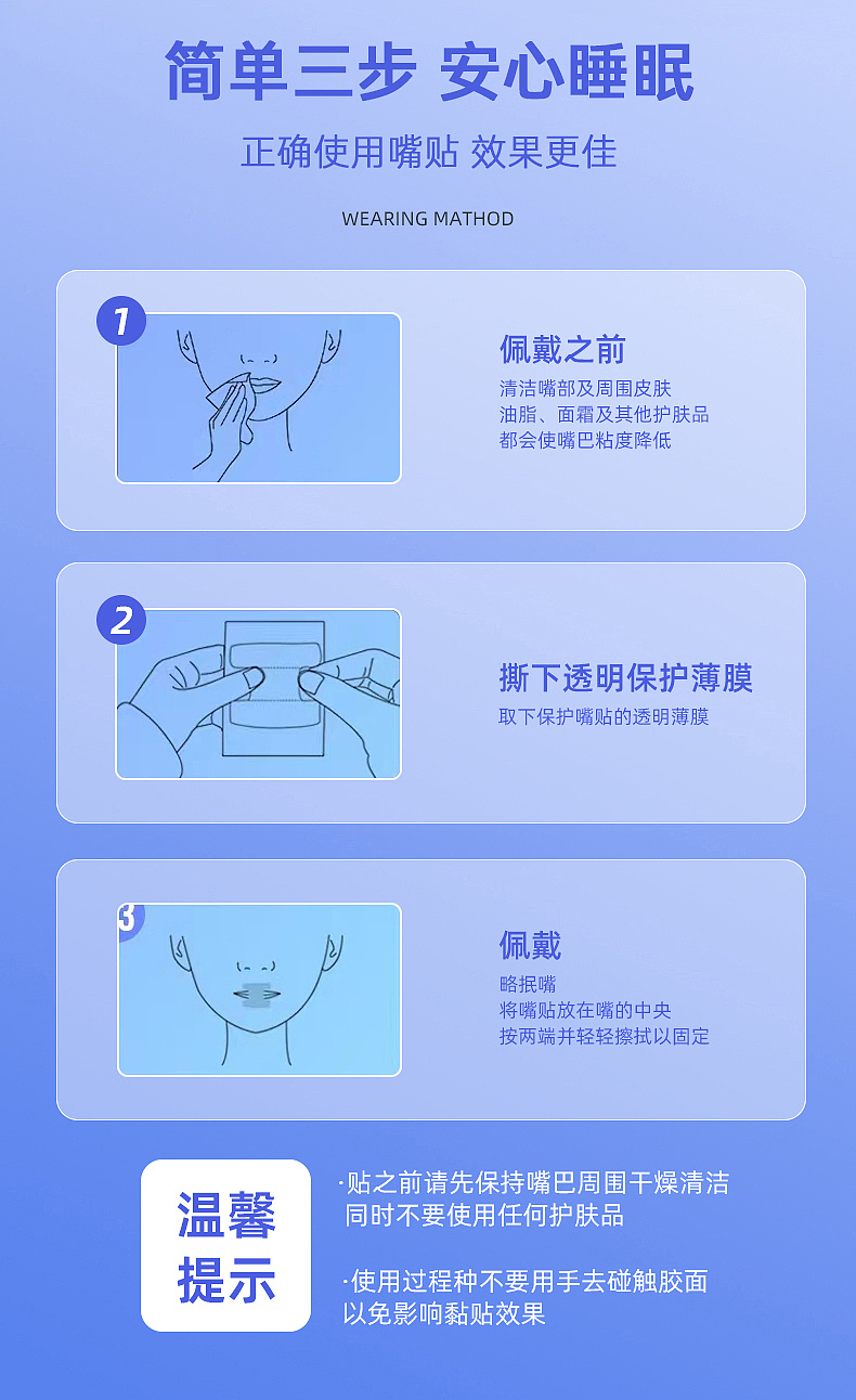 闭口贴详情页（图ZMzY1MjQ0OTAw） - 其他三维 - 站酷设计师小勇勇哦原创素材 - 站酷ZCOOL