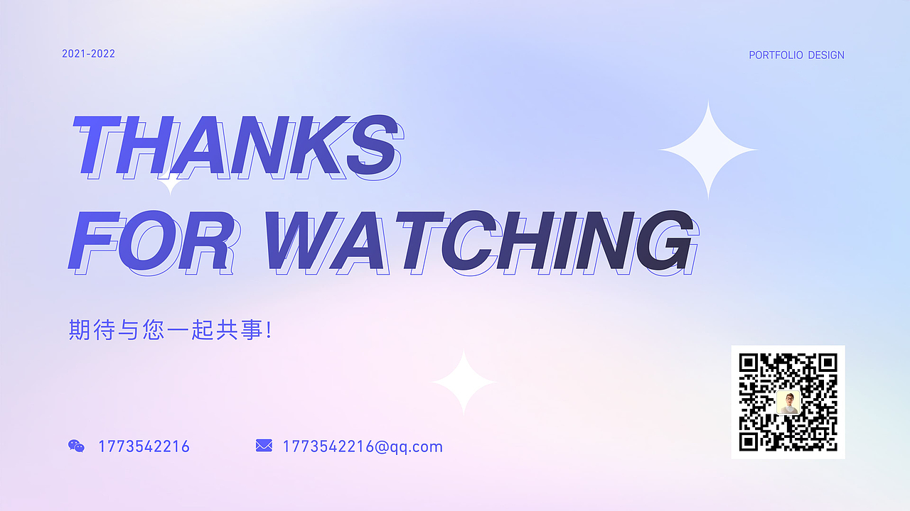 2022 UI设计作品集