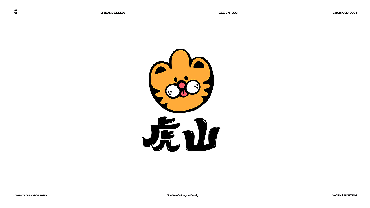 LOGO&插画标志篇｜2024 VOL.1（图ZMzYwNjA4Njcy） - Logo - 站酷设计师怪弧客原创素材 - 站酷ZCOOL